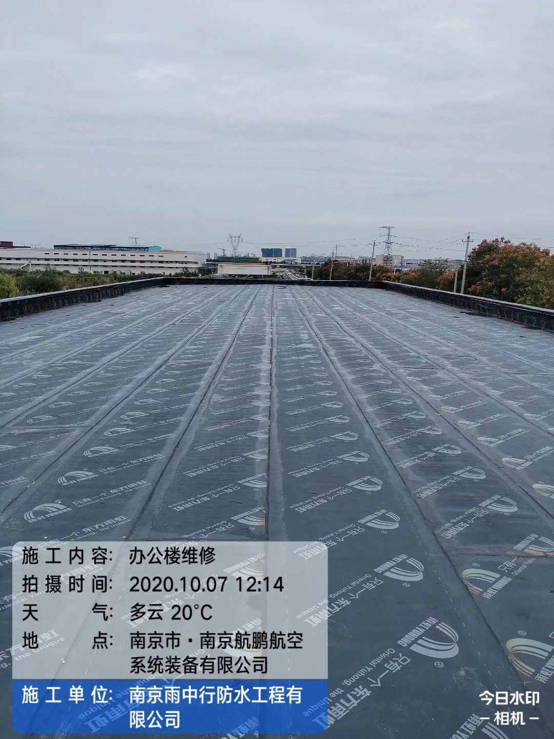 惠州屋面防水维修公司