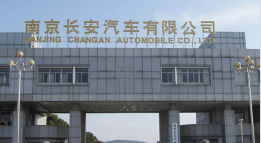 惠州长安汽车厂钢结构防水防腐工程